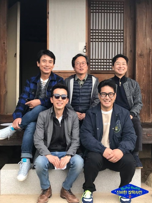 알쓸신잡2 페이스북