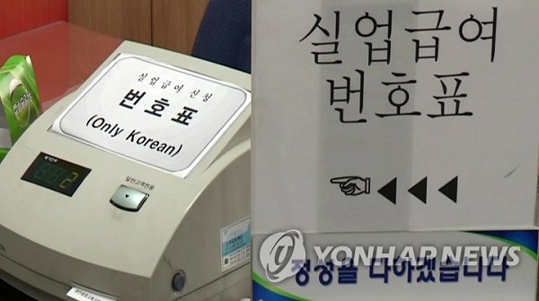 (사진=연합뉴스)