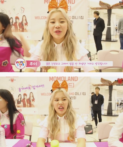 (사진=모모랜드 V라이브 화면 캡처)