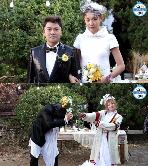 MBC 제공