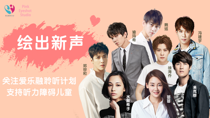 (FNC Entertainment)