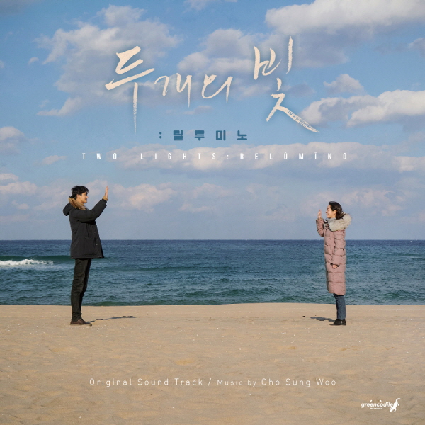 한지민X박형식 '두개의 빛' 공개 7일 만에 1000만뷰 돌파 - 헤럴드경제