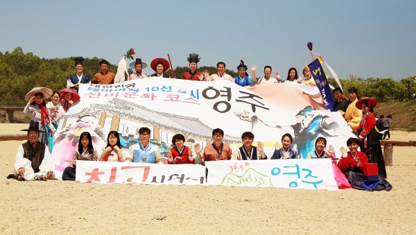 새마을 관광과 직원들이 전통 한복을 차려입고 이색 영주홍보에 나서고 있다.(영주시 제공)