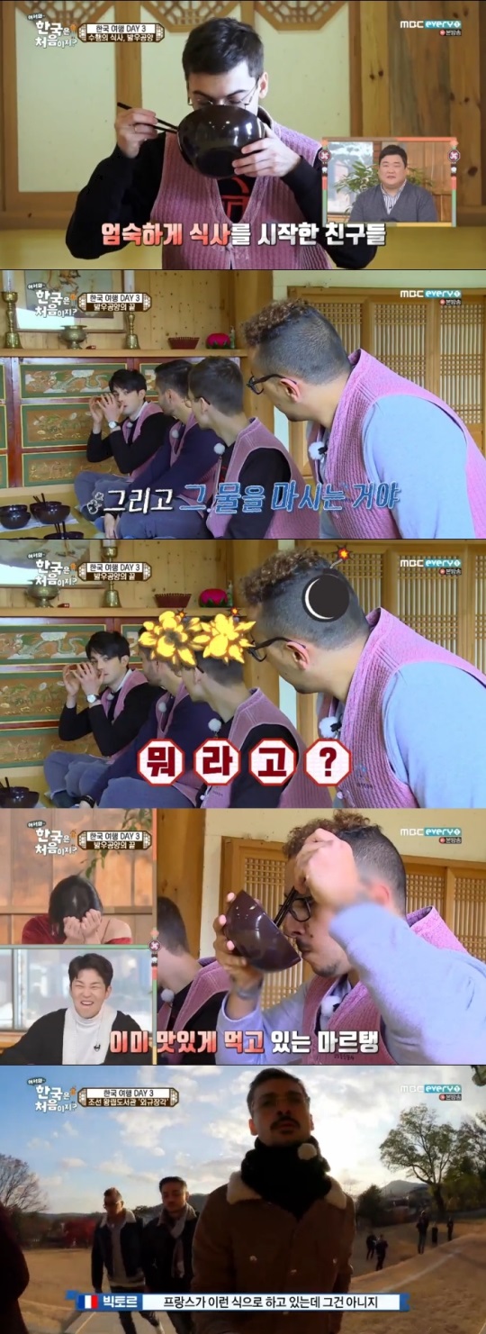 방송화면 캡처