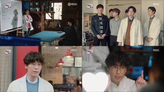 사진=MBC '로봇이 아니야' 방송화면캡처