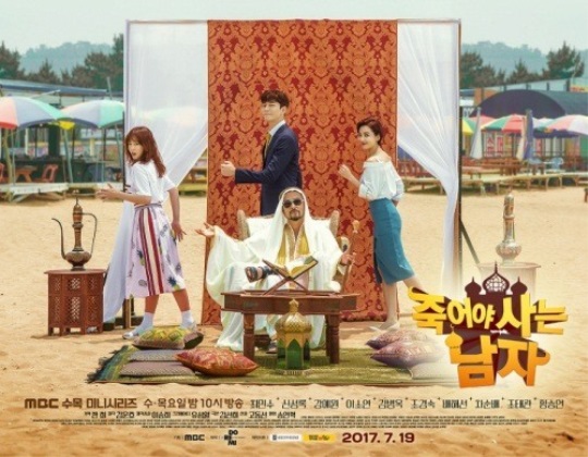MBC 제공