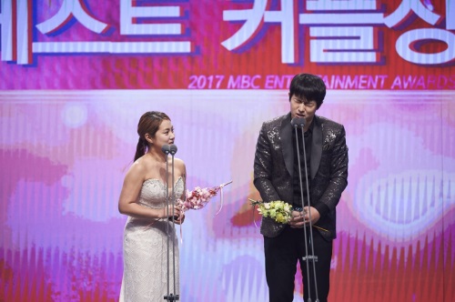 MBC 제공