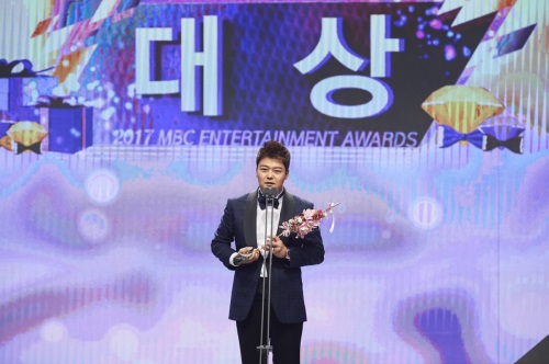 MBC 제공