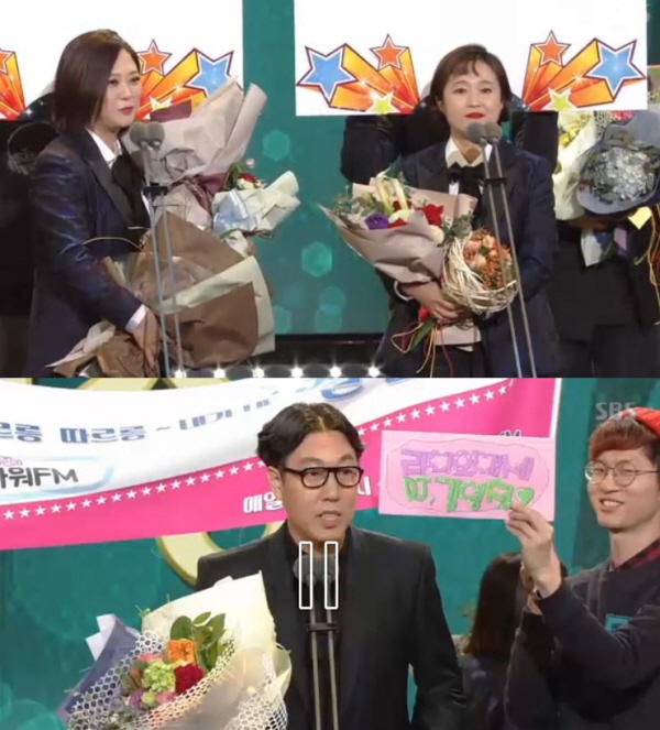 '2017 SBS 방송연예대상' 김숙 송은이 김영철(사진=SBS 캡처)