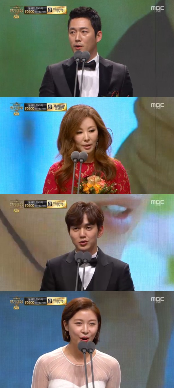장혁, 이미숙, 유승호, 하지원(사진=2017 MBC 연기대상 방송화면)