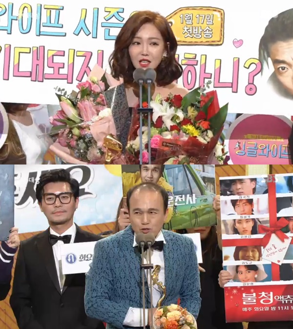 (사진=SBS 방송화면)