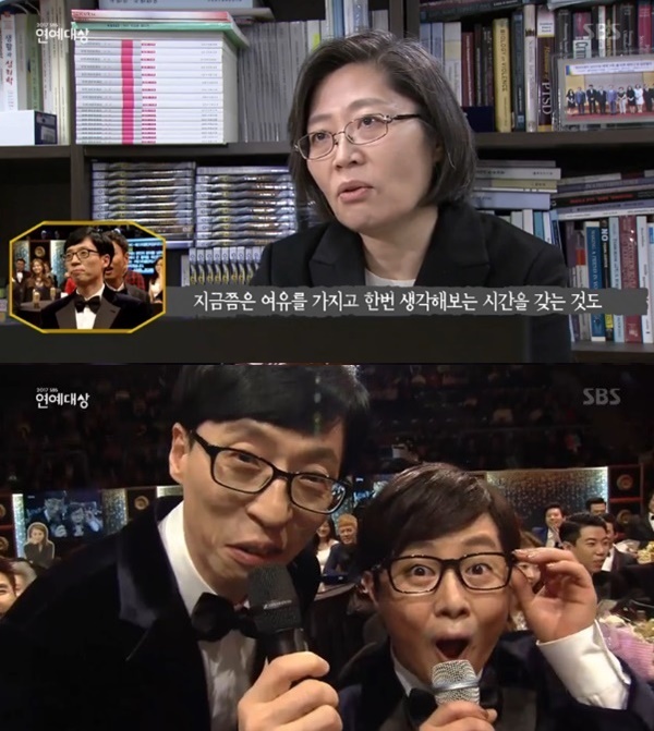 (사진=SBS 방송화면)