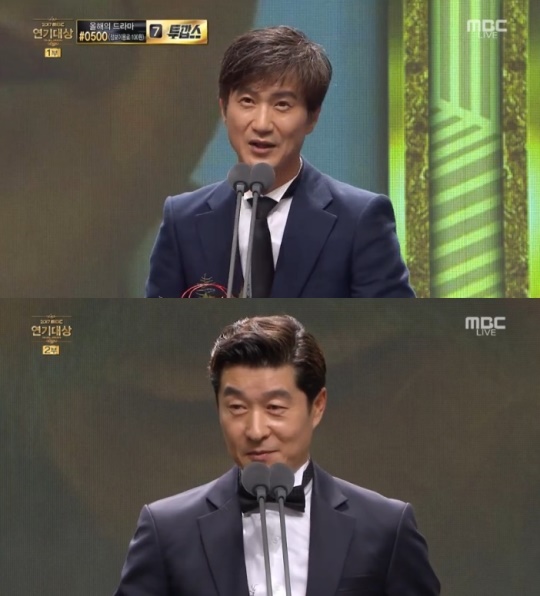 방송화면 캡처