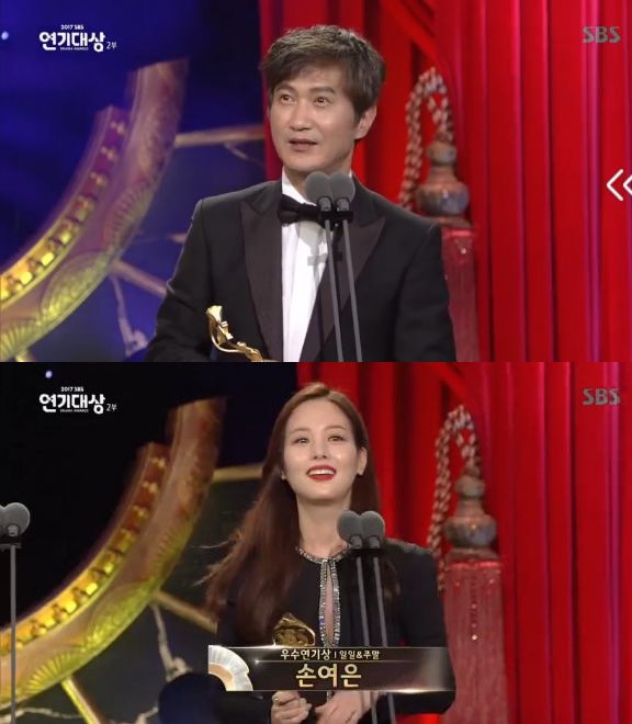 2017 SBS 연기대상 안내상 손여은(사진=SBS 생중계 캡처)