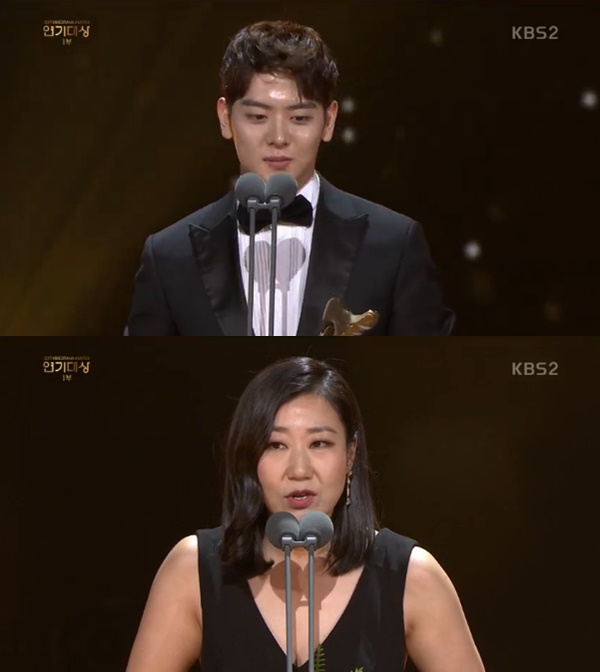 (사진=2017 KBS 연기대상 방송화면)