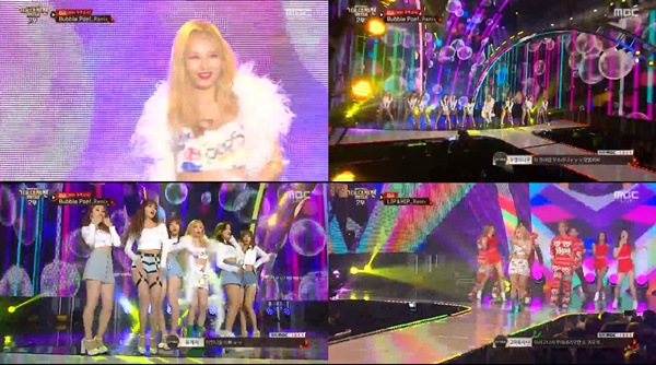 2017 MBC 가요대제전(사진=방송 화면 캡처)