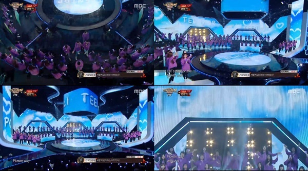 2017 MBC 가요대제전(사진=방송 화면 캡처)