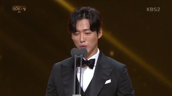 (사진='2017 KBS 연기대상' 방송화면)