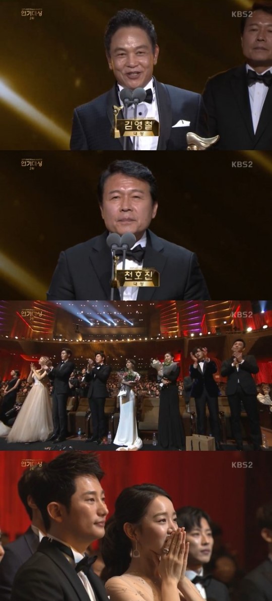 (사진='2017 KBS 연기대상' 방송화면)