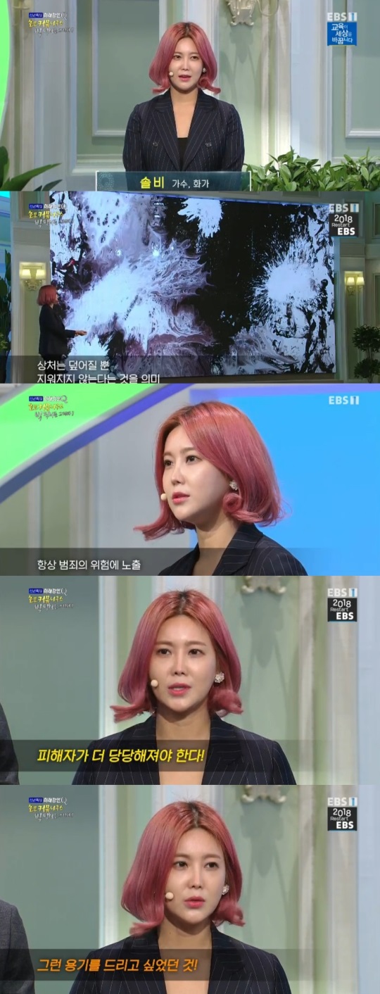 M.A.P 크루 제공, EBS ‘신년특집 미래강연 Q’ 방송화면 캡처