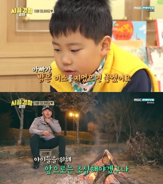 방송화면 캡처