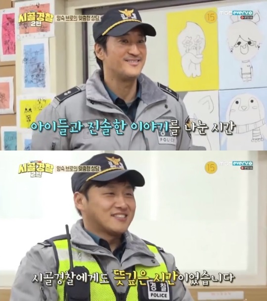 방송화면 캡처