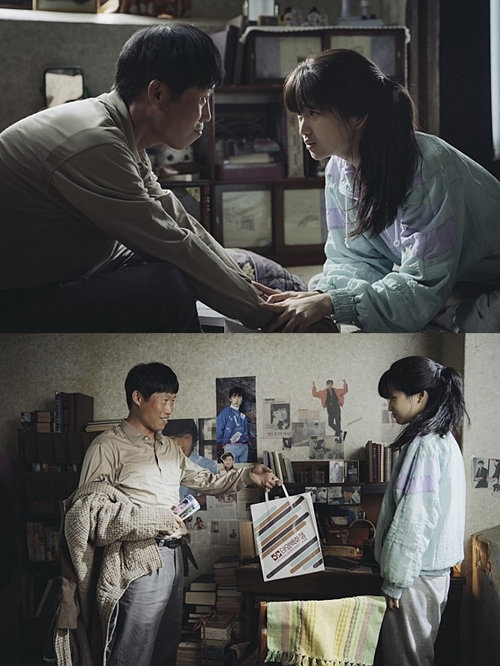 영화 '1987' 스틸