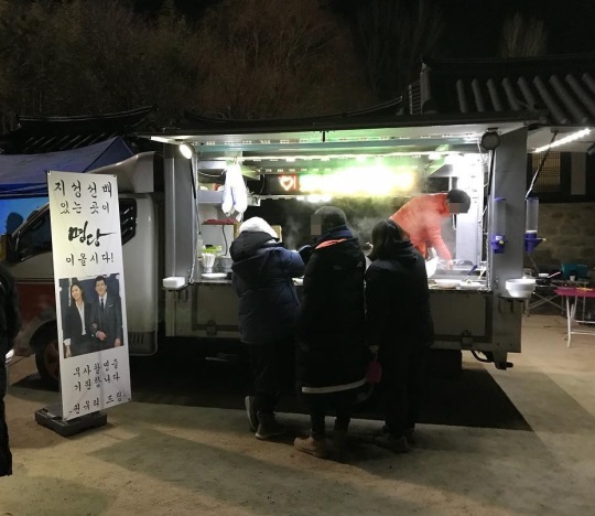지성 인스타