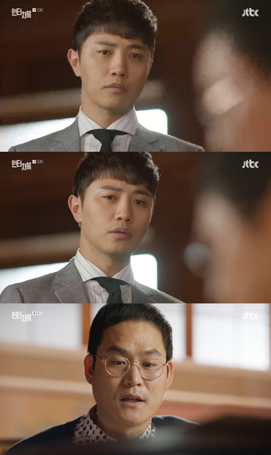 언터처블 캡처