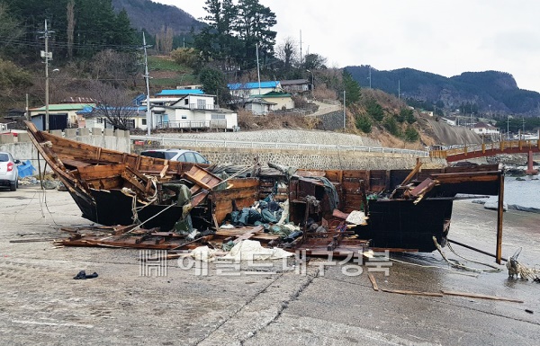해체된 북한 선박에서 시신4구가 발견돼 울릉군 보건의료원에 임시  안치했다.(독자제공)