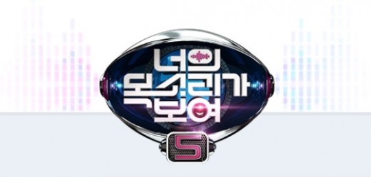 사진=Mnet '너의 목소리가 보여 시즌5'