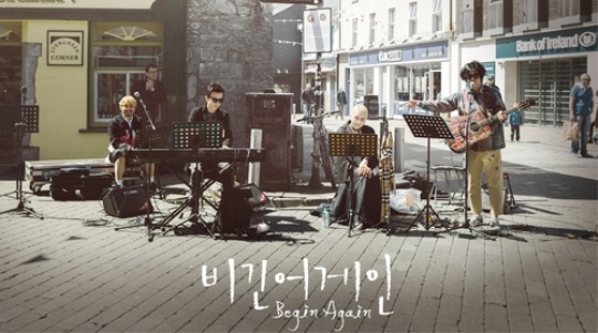 사진=JTBC '비긴어게인'