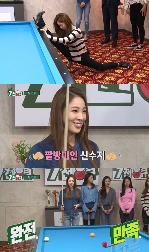 MBC스포츠플러스 제공