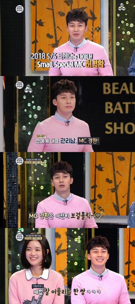 티캐스트 패션엔 제공