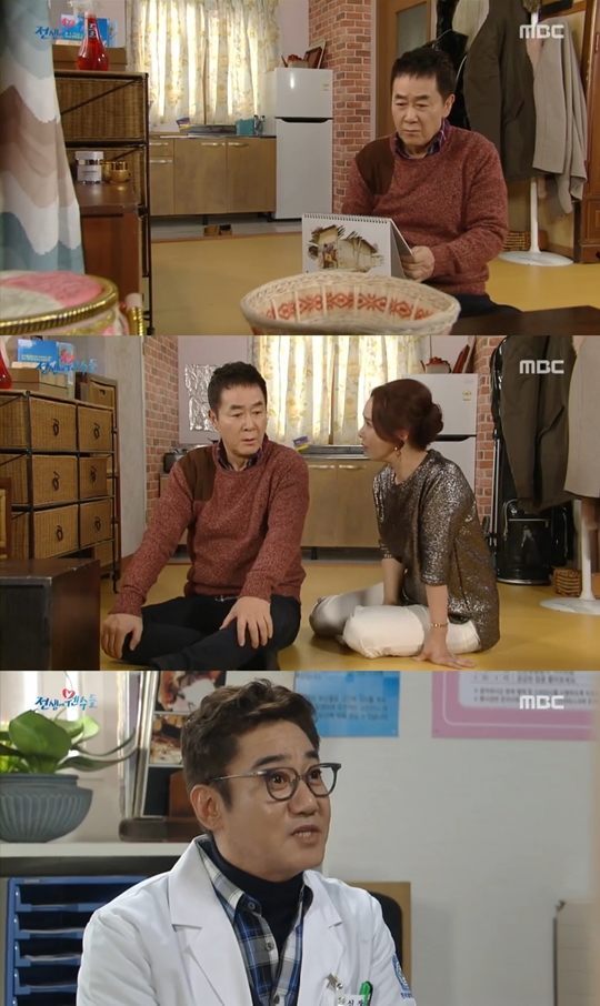 전생에 웬수들 캡처