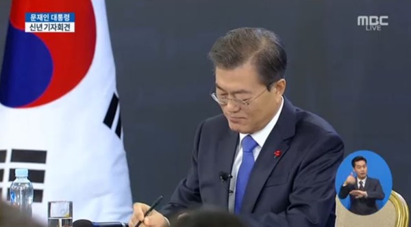 (사진=MBC 방송화면)