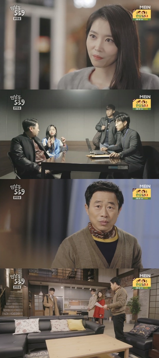 [MBN='연남동539'캡쳐]