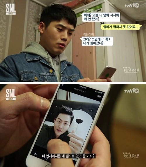 (사진=TVN 방송화면 캡처)