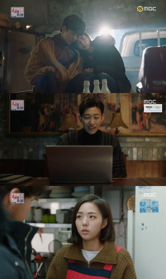 로봇이 아니야 캡처