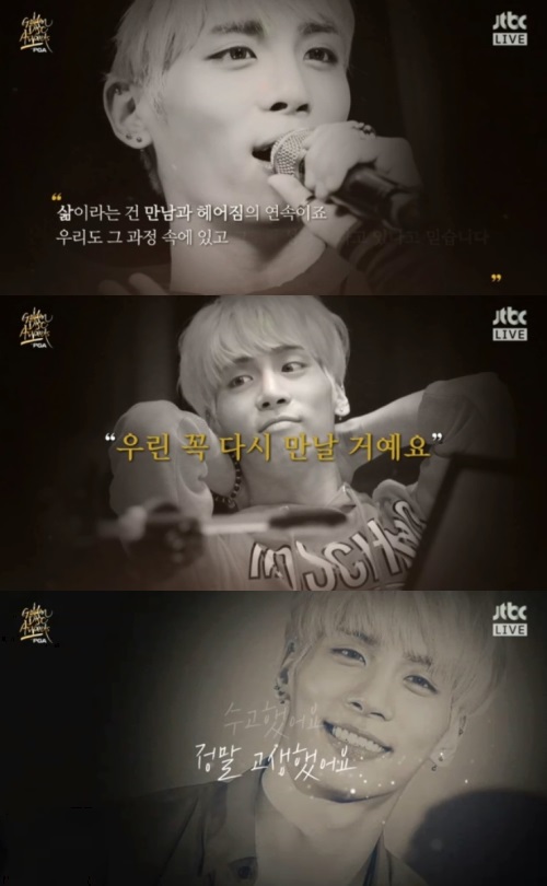 방송화면 캡처