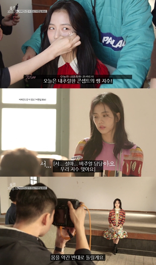 vlive'블핑하우스'캡처