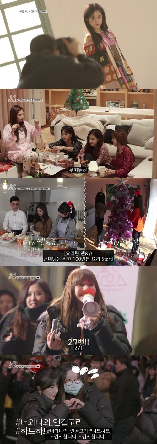 vlive'블핑하우스'캡처