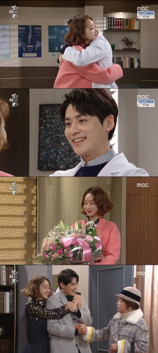 MBC '밥상 차리는 남자' 캡처