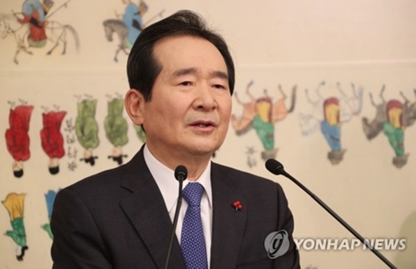 정세균 국회의장(사진=연합뉴스)