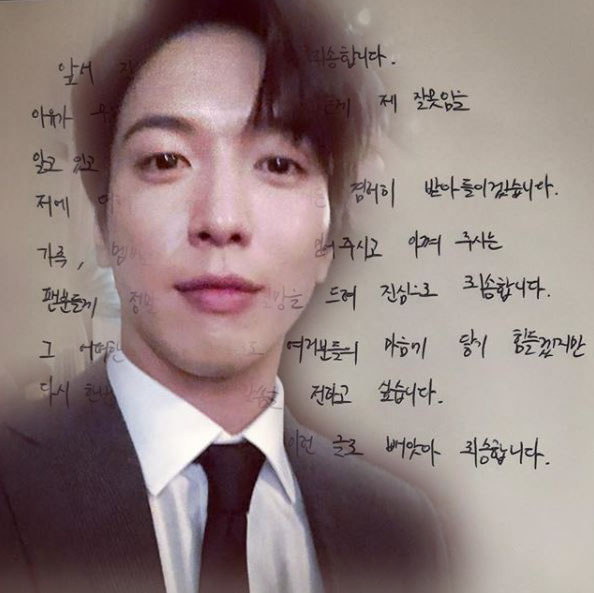 (Jung Yong-hwa's Instagram)
