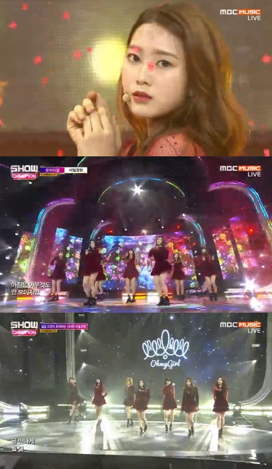 [MBC 뮤직='쇼챔피언'캡쳐]