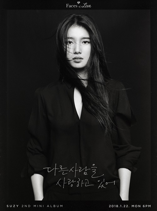 JYP엔터테인먼트 제공