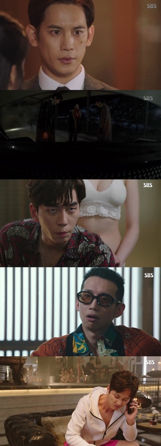 SBS '리턴' 캡처
