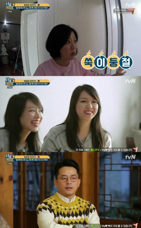 tvN '서울메이트' 제공