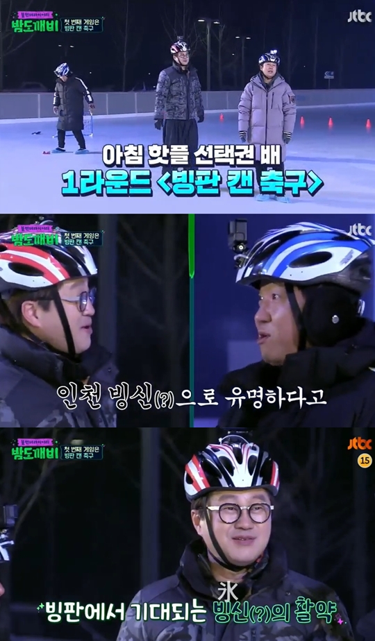 밤도깨비 캡처